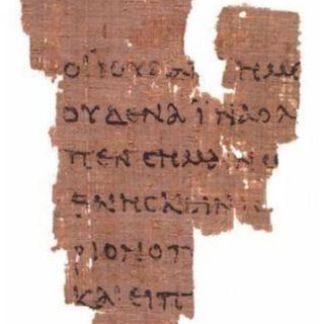 Rylands Library Papyrus P52, recto, part of the Rylands Papyri collection. Source: wikipedia commons.