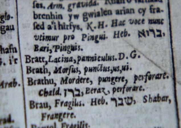 Welsh Latin dictionary 1632, John Davis Mallwyd.JPG
